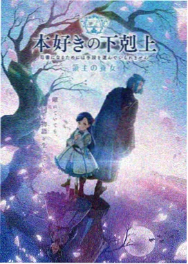 荷花影视免费看短剧玄幻仙侠题材作品剧照