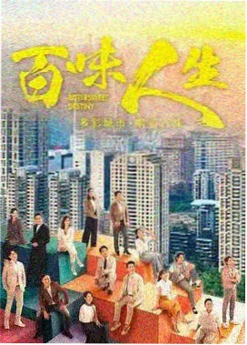 荷花影视免费看短剧家庭伦理题材作品剧照